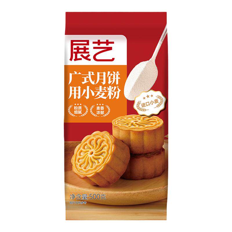 展艺广式月饼专用粉500g中筋粉月饼粉小麦预拌粉烘焙家用原材料