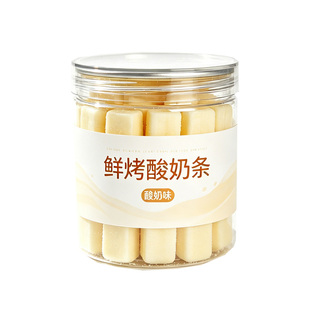 内蒙直发】草原烤酸奶罐装高钙高蛋白质儿童健康零食内蒙特产袋装