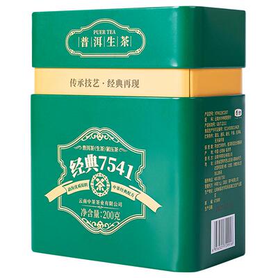 中茶云南7541普洱生茶