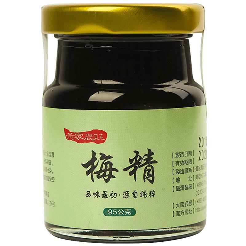 台湾原装进口黄家农庄青梅精 新鲜青梅子汁浓缩酸梅膏丸碱性食品
