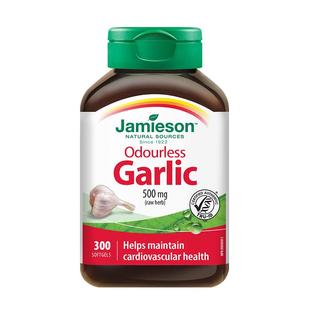 Jamieson健美生进口无味大蒜浓缩软胶囊300粒 大蒜素精华油