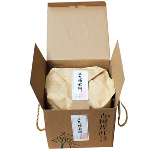 普洱茶临沧茶正气塘古树茶纯料老树茶叶大树生普正宗真品生态好喝