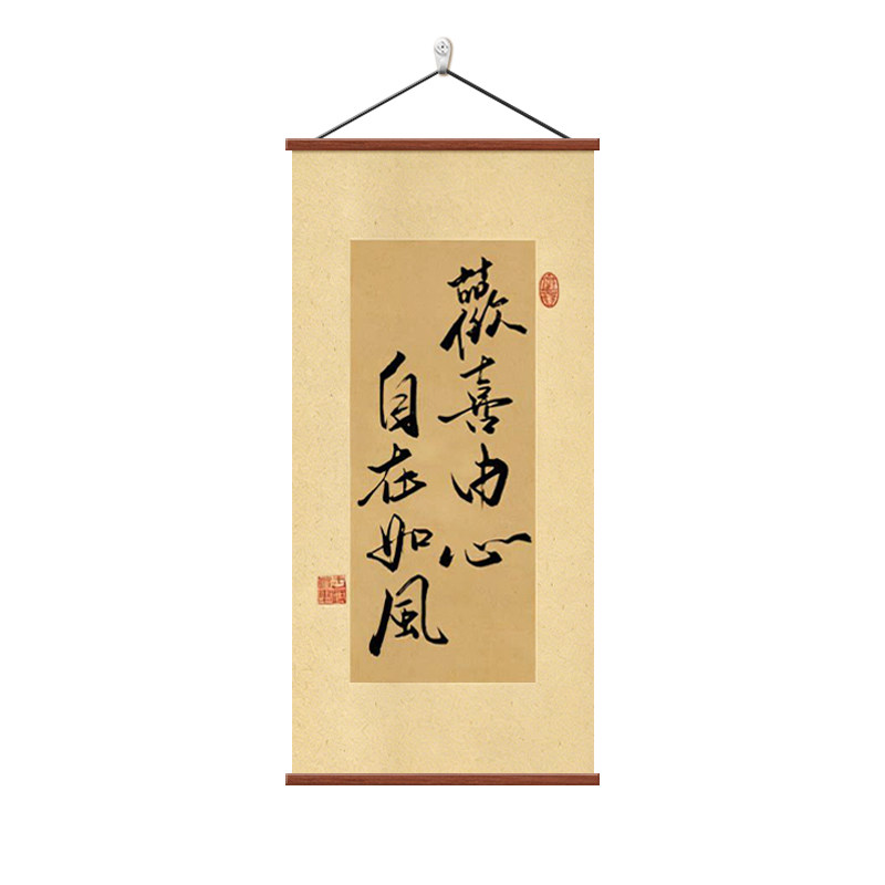 新中式茶室书房高级感装饰画字画