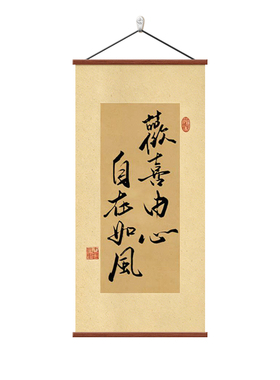 新中式茶室书房高级感装饰画字画