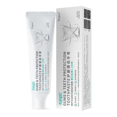 完好如初牙膏修护敏感牙釉质去渍