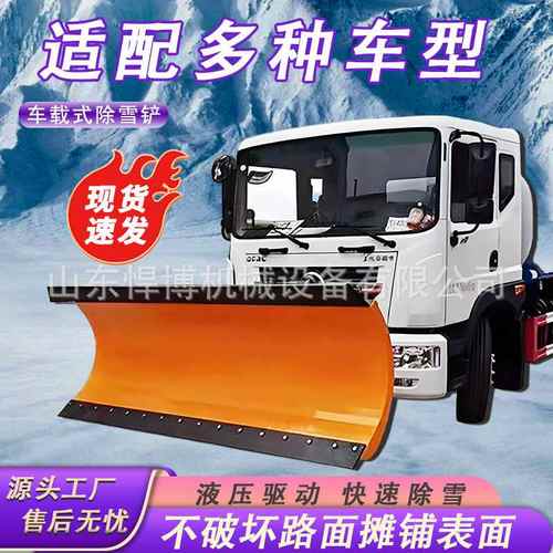 车载式推雪铲叉车皮卡装载机加装除雪设备市政道路除雪滚刷清雪机