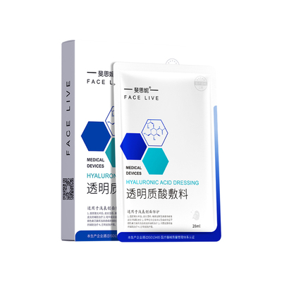 斐思妮透明质敷料术后创面愈合