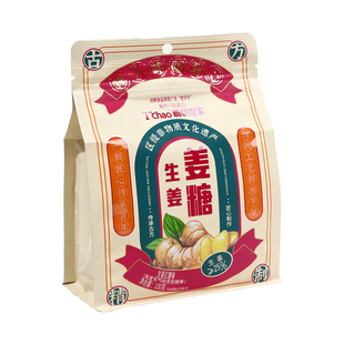 【老字号品牌】姜味空气奶姜小方姜汁奶糖奶姜糖醇厚女性健康零食