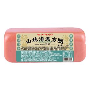 山林大红海派方腿220g火锅食材肉质鲜美午餐肉方腿实惠早餐