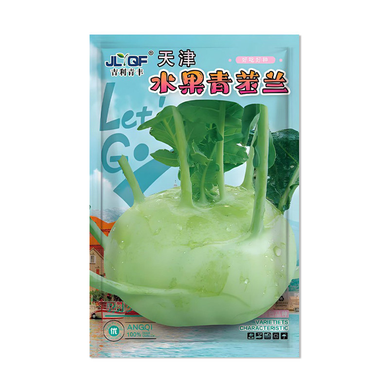 吉利青丰天津水果青苤兰种子