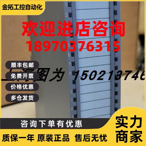 议价Siemens数字输出模块6ES7522-1BH01-0AB0全新原装德国产现货
