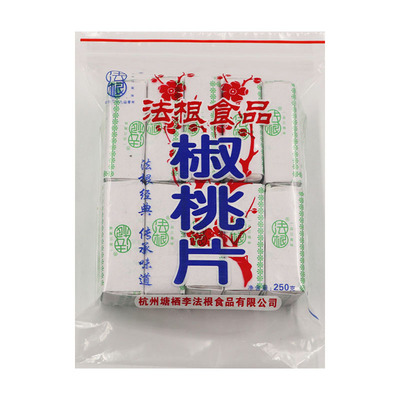 法根食品杭州塘栖中式糕点椒桃片