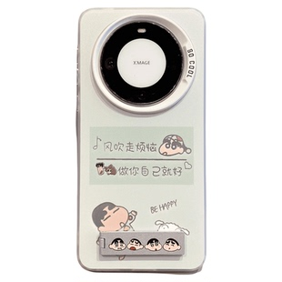风吹走烦恼适用华为mate80Pro max手机壳mate70/60/50小新魅特40/OPPOReno15/17/16E荣耀600/vivox400套