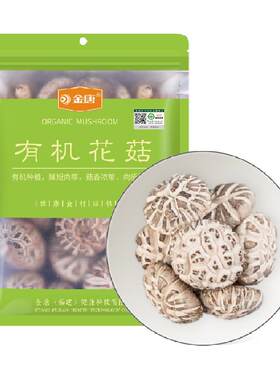 金唐菇香浓郁特产有机小花菇150g