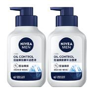 妮维雅男士控油焕肤洁面