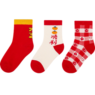 红豆儿童新年袜子大红色兔年男童女童中大童宝宝保暖本命年袜子