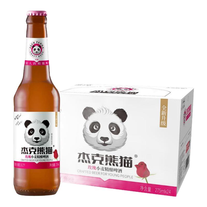 杰克熊猫啤酒果味精酿小麦白啤酒