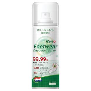 鞋子除臭剂喷雾杀菌除脚气除菌去异味防臭鞋柜球鞋鞋袜运动鞋神器