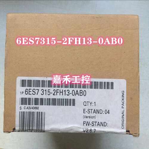 议价6ES7315-2FH13-0AB0 西门子 S7-300 CPU模块 6ES7 315-2FH13-