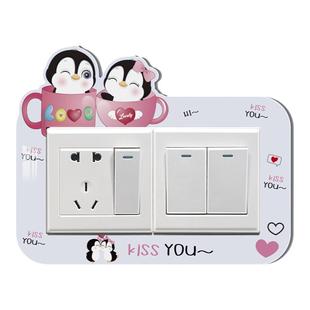 插座遮挡装饰墙贴结婚卡通可爱简约现代3d立体开关边框套2024新款