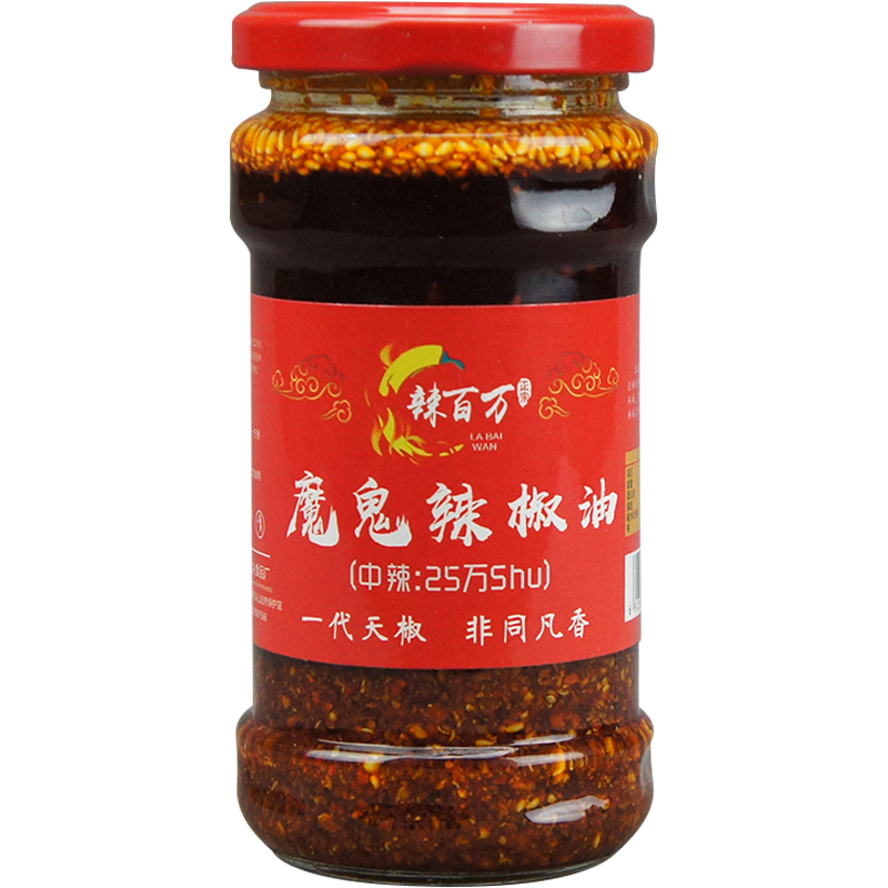 【辣百万】魔鬼中辣260g油泼辣子