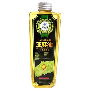 熟亚麻油工业级 DIY木蜡油 三合油画材 手工皂原料 2斤