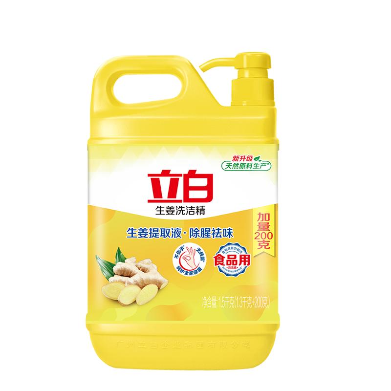 立白生姜洗洁精按压大桶装洗涤灵家用饭店洗碗液不伤手家庭装餐饮