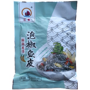 江帆泡椒鱼皮150g*50包冷冻鱼丝开袋即食酒店餐饮凉菜辣味零食