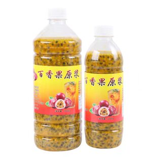 广西新鲜百香果原浆奶茶店专用冷冻百香果汁果酱浓缩现挖果肉商用