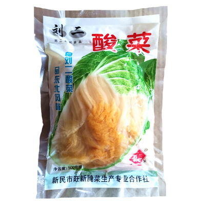 正宗东北特产刘二酸菜酸爽美味