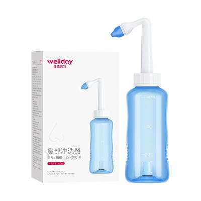 洗鼻器家用大人儿童缓解鼻炎鼻塞