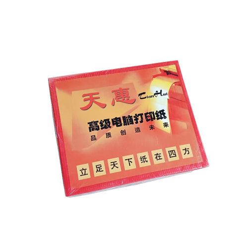 天惠针式电脑a4彩色打印纸三联二联四联五联记账凭证无碳办公用品