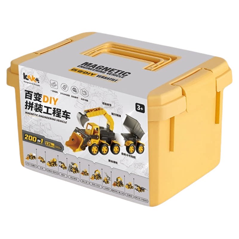 咔咔百变磁力工程车儿童玩具男孩3到6岁宝宝益智汽车套装生日礼物