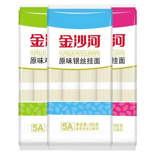 金沙河原味鸡蛋面900g原味银丝圆面原味爽滑挂面方便速食面条