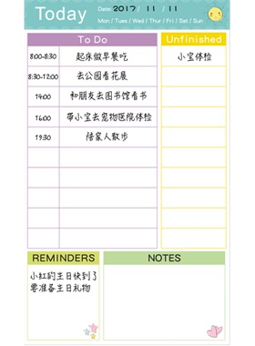 磁性冰箱贴周计划表白板记事贴便利留言黑板装饰软磁贴带笔可擦写