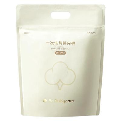 babycare一次性内裤月享装