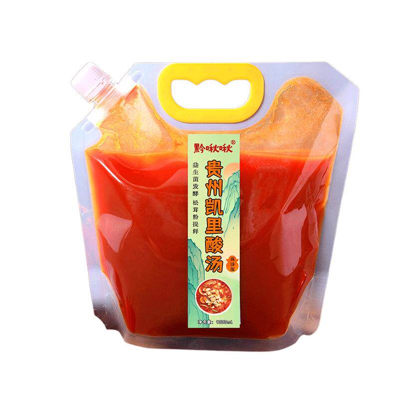 贵州特产凯里正宗红酸汤1kg番茄辣椒火锅底料高烫方便速食调味酱