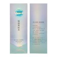 朗力福补水爽肤清透爽肤水