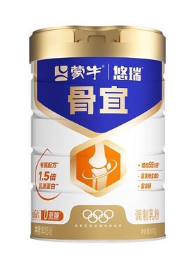 蒙牛悠瑞骨宜中老年奶粉800g礼盒装富硒多维老人营养超市同款听装