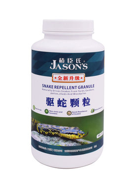 积臣氏驱蛇神器浓缩液颗粒布点器套装别墅大院长效防蛇安全防蛇粉