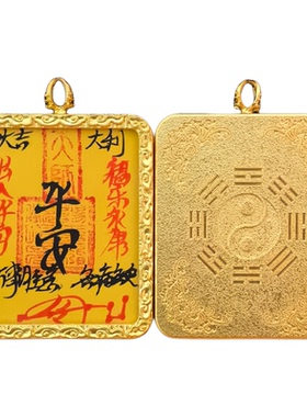 龙虎山手绘大唐卡财库平安扣吊坠