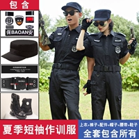 Летние штаны, шапка, ремень, обувь, короткий рукав