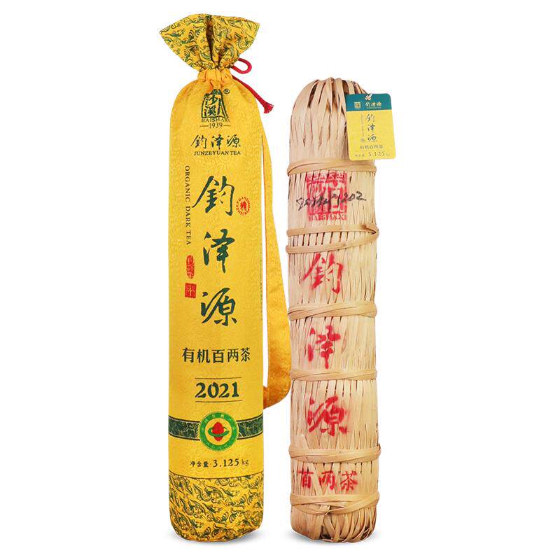 白沙溪黑茶湖南安化正宗花卷