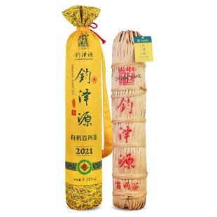 白沙溪黑茶湖南安化正宗花卷茶钧泽源正品有机百两茶3.125kg茶叶