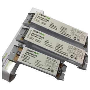 三雄极光T8电子镇流器荧光灯管日光灯支架火牛接线柱18W36W一拖一