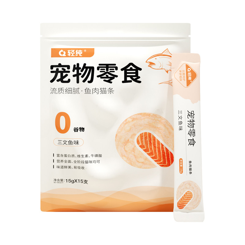猫条轻纯增肥补水营养美味