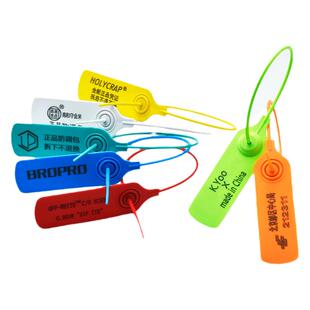 一次性塑料封条衣服鞋包防拆防伪防调包扣防盗标签球鞋吊牌扣定制