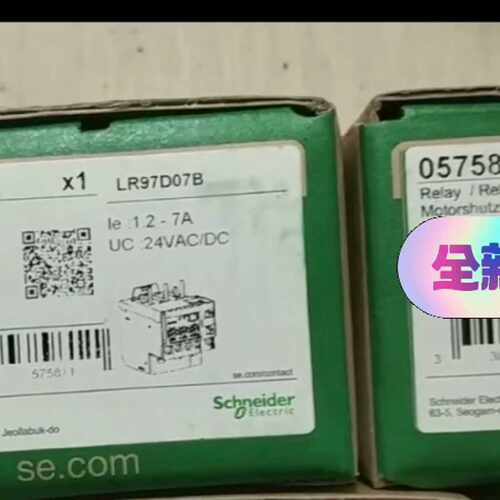 【议价】电子过电流继电器LR97D07