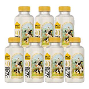 认养一头牛冷藏低温荷斯坦高钙牛乳400ml*7大瓶4.0优质乳蛋白