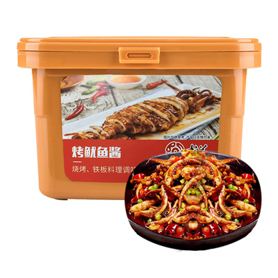 柏兰铁板鱿鱼酱 香辣韩式鱿鱼铁板豆腐铁板肥肠韩餐铁板酱料包